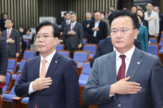 국민의례하는 송언석