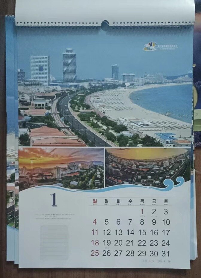 본문 이미지 - 북한의 2026년 1월 달력. &#40;대북 소식통 제공&#41;