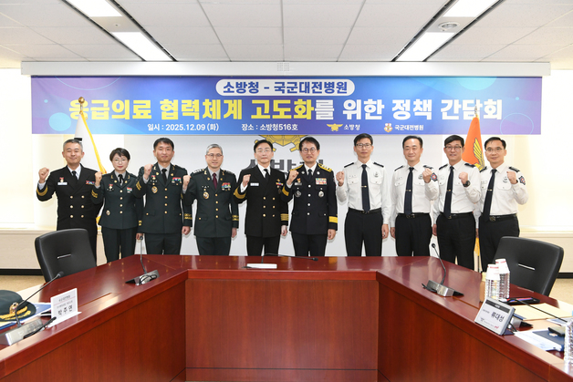 소방청, 이국종 국군대전병원장과 응급의료 협력 강화 방안 논의