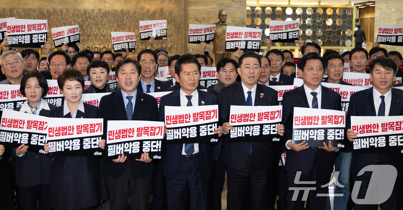 (서울=뉴스1) 이승배 기자 = 정청래 더불어민주당 대표가 9일 서울 여의도 국회 본회의장 앞에서 국민의힘을 규탄하고 있다. 2025.12.9/뉴스1