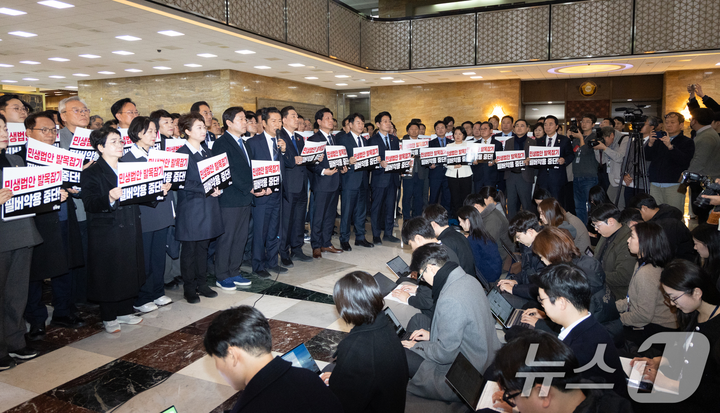 (서울=뉴스1) 이승배 기자 = 정청래 더불어민주당 대표가 9일 서울 여의도 국회 본회의장 앞에서 국민의힘을 규탄하고 있다. 2025.12.9/뉴스1