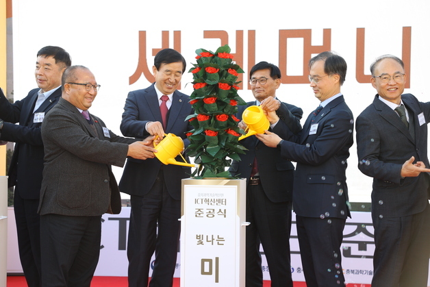 충주시, 목행동에 ICT 혁신센터 준공…사무실·공장 임대