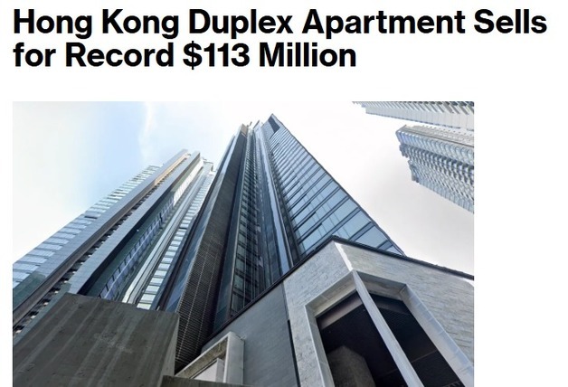 아파트 233평 한 채가 무려 1662억원…어디?