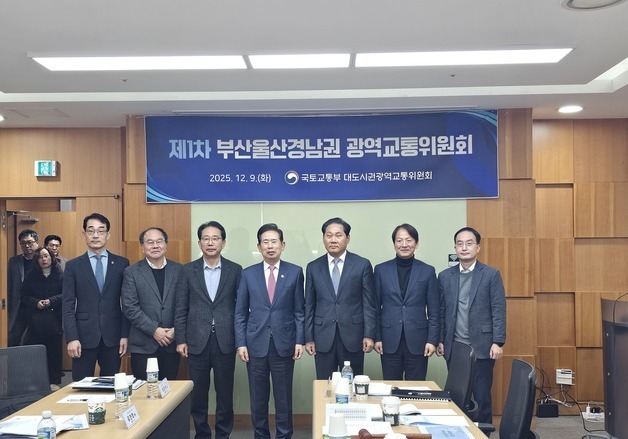 김용석 대광위원장, 부울경 교통 현안 점검…광역망 확충 추진