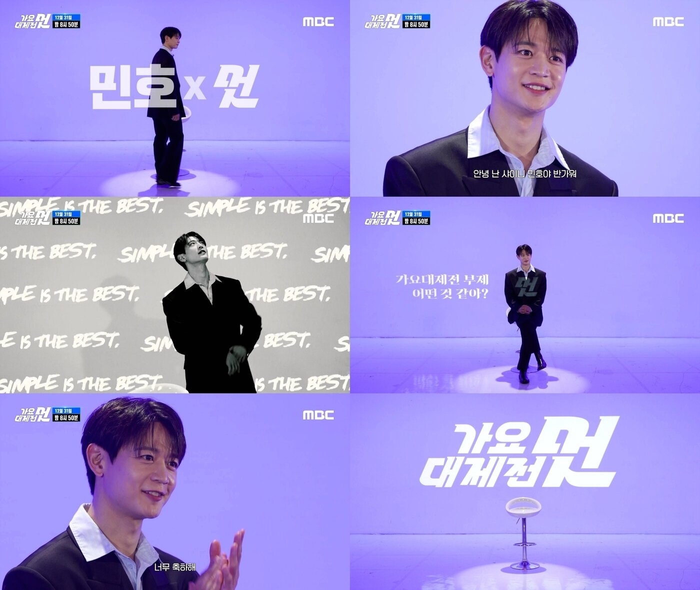 본문 이미지 - MBC