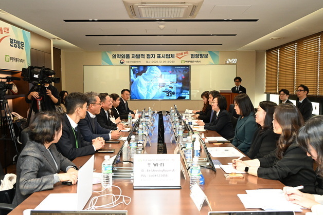 식약처장, 부광약품 방문해 점자·QR코드 표시 자율 확대 의견 청취