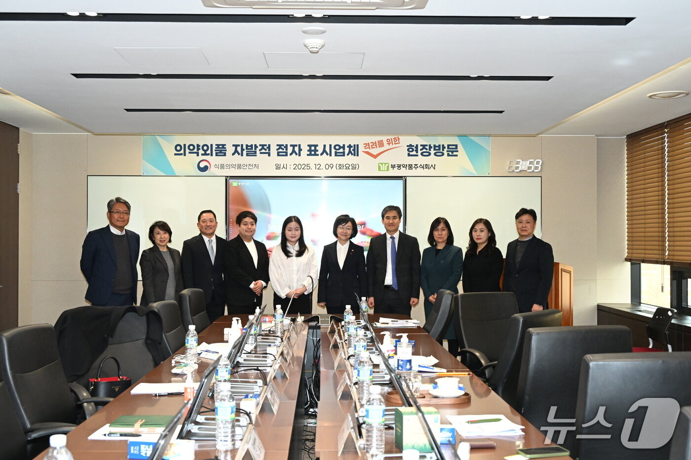 본문 이미지 - 9일 식품의약품안전처는 &#39;점자·QR코드 표시 자율 확대&#39;에 참여하고 있는 부광약품을 방문해 현장 의견을 청취했다. &#40;식약처 제공&#41;