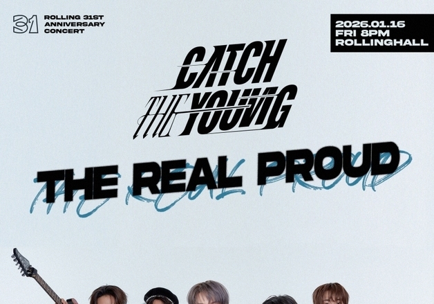 캐치더영 1월 단독콘서트…새해, 라이브 공연으로 포문