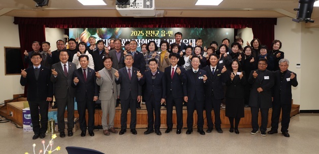 진천군 읍·면지역사회보장협의체 성과공유대회 개최