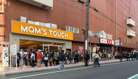 본문 이미지 - 맘스터치 일본 치가사키점 &#40;맘스터치 제공&#41;