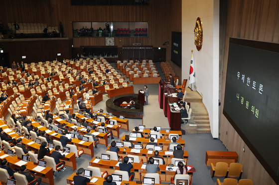 정기국회 마지막 본회의, 국민의힘 무제한 토론