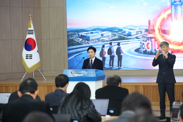 전남교육청 'AI 에너지 교육밸리 구축' 비전 선언