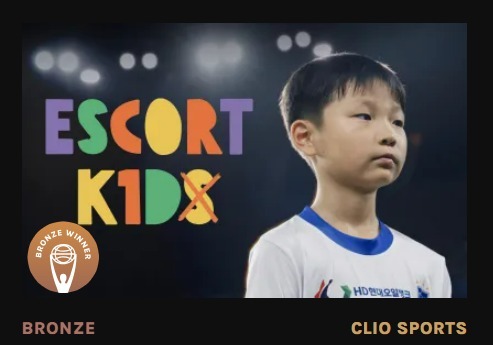 K리그 '단 한 명의 에스코트 키드', 국내외 광고제에서 수상 영예