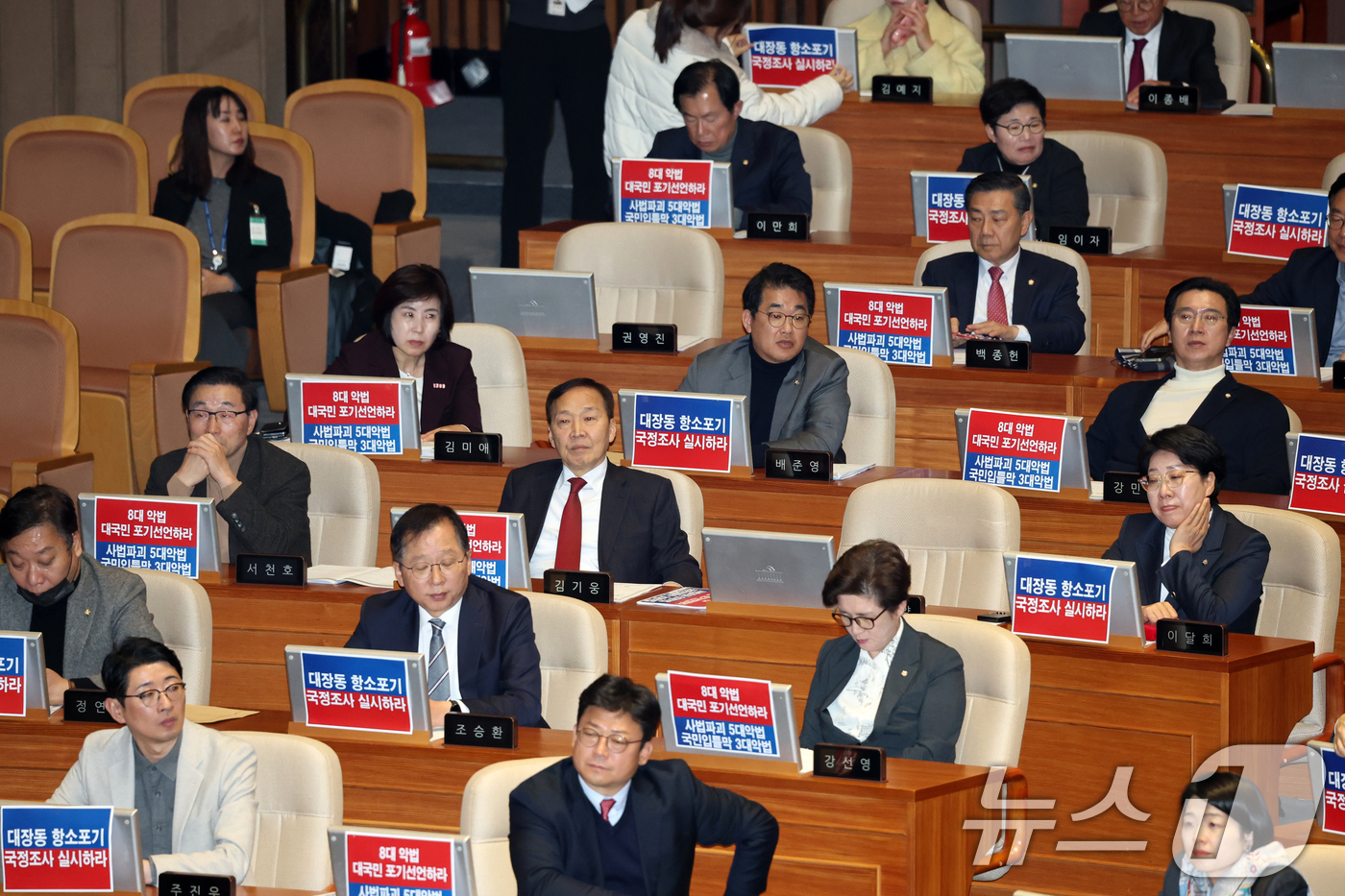 (서울=뉴스1) 이승배 기자 = 9일 서울 여의도 국회에서 열린 제429회국회(정기회) 제16차 본회의에서 나경원 국민의힘 의원이 가맹사업법 개정안에 대한 무제한토론(필리버스터)을 …