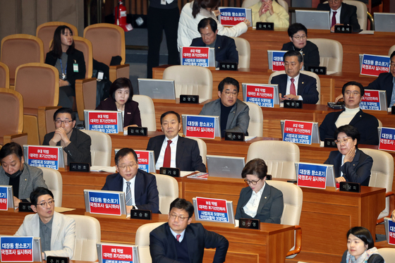 성남시, 대장동 민간업자 가압류·가처분 14건 중 7건 인용