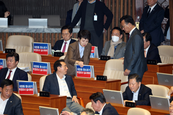 본회의장에 등장한 피켓