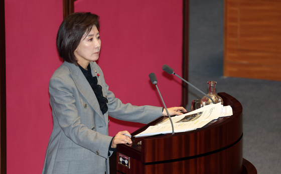 무제한토론 중 마이크 꺼진 나경원 의원