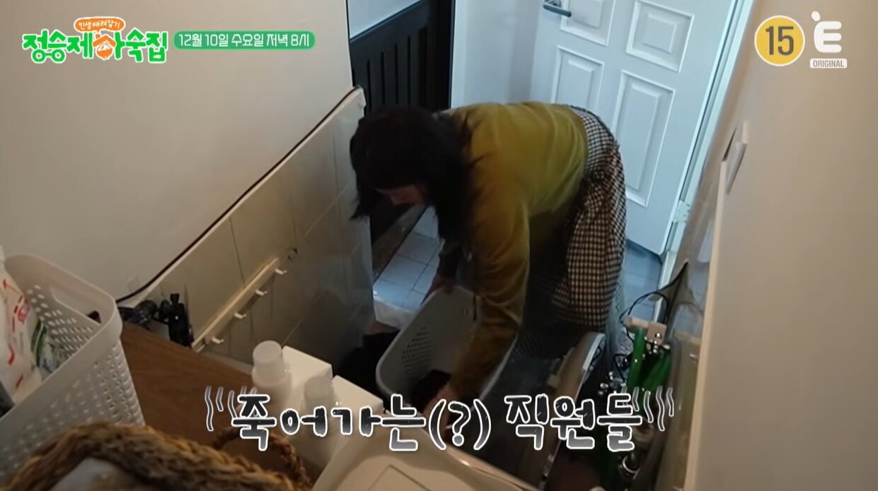 본문 이미지 - E채널