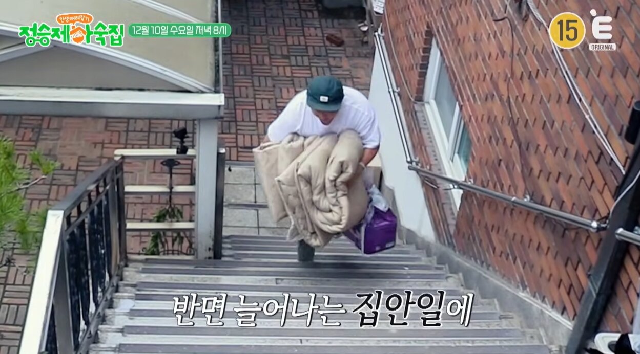 본문 이미지 - E채널