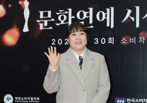 이수지, 유쾌한 미소