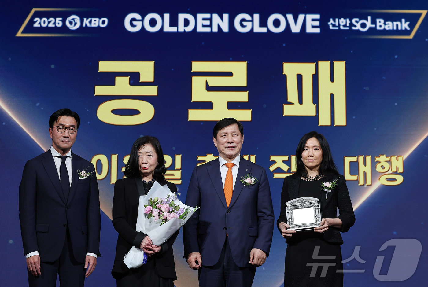 (서울=뉴스1) 김진환 기자 = 9일 오후 서울 송파구 롯데호텔 월드에서 열린 프로야구 2025 신한 SOL뱅크 골든글러브 시상식에서 공로패를 수상한 故 이용일 KBO 초대 사무총 …