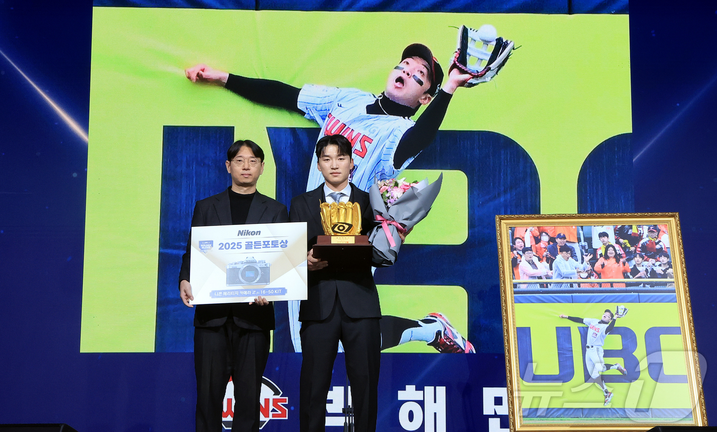 (서울=뉴스1) 김진환 기자 = LG 트윈스 박해민이 9일 서울 송파구 잠실동 롯데호텔 월드에서 진행된 2025 신한은행 SOL 뱅크 KBO 골든글러브 시상식에서 골든포토상을 수상 …