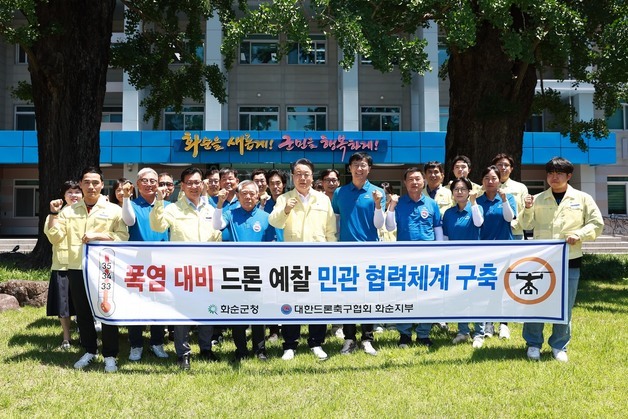 화순군, 행안부 주관 폭염 대응 최우수 지자체 선정