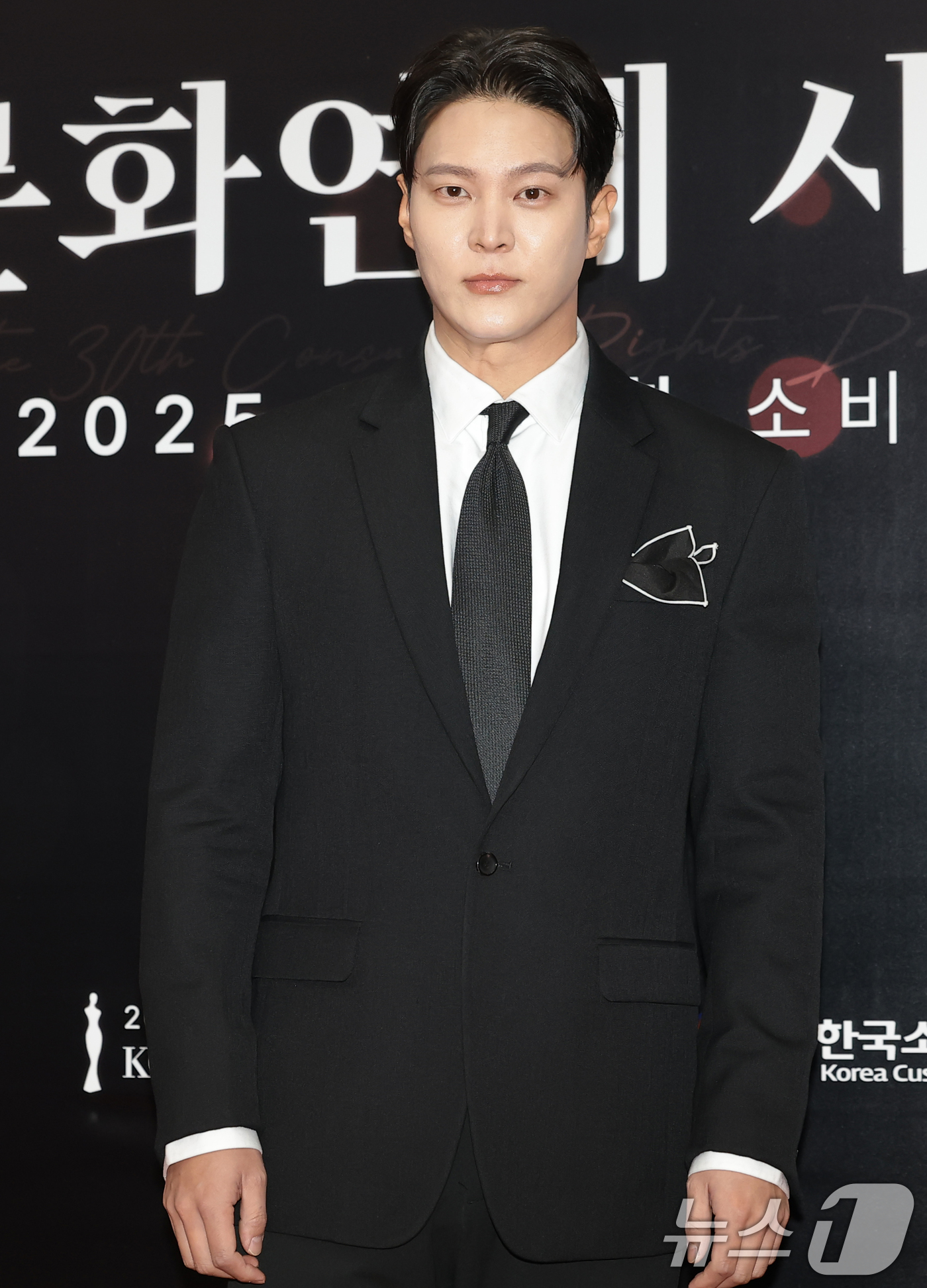 (서울=뉴스1) 권현진 기자 = 배우 주원이 9일 서울 강남구 한국과학기술회관에서 열린 제30회 소비자의 날 KCA 문화연예 시상식에 참석해 포즈를 취하고 있다. 2025.12.9 …