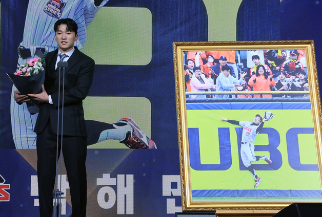 수상 소감 말하는 박해민