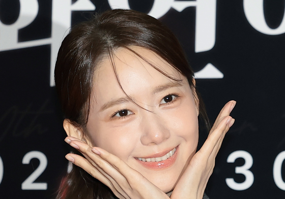 임윤아, 꽃사슴