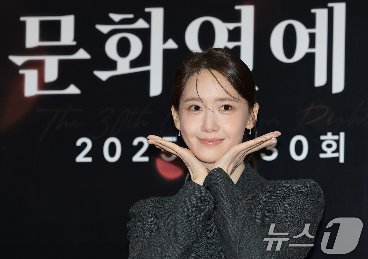 (서울=뉴스1) 권현진 기자 = 소녀시대 임윤아가 9일 서울 강남구 한국과학기술회관에서 열린 제30회 소비자의 날 KCA 문화연예 시상식에 참석해 포즈를 취하고 있다. 2025.1 …