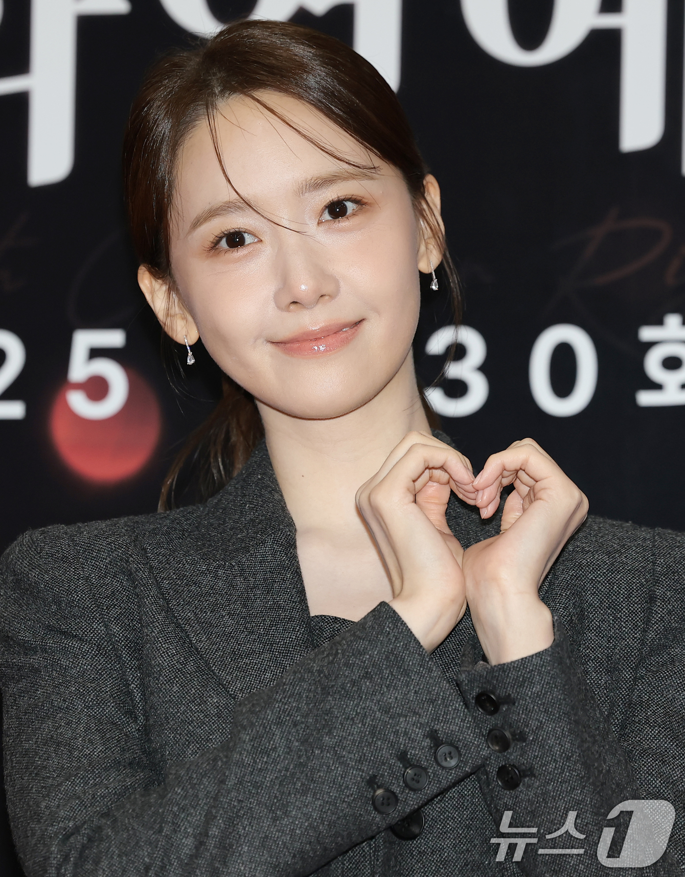 (서울=뉴스1) 권현진 기자 = 소녀시대 임윤아가 9일 서울 강남구 한국과학기술회관에서 열린 제30회 소비자의 날 KCA 문화연예 시상식에 참석해 포즈를 취하고 있다. 2025.1 …