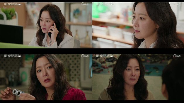 '다음생은 없으니까' 김희선, 불의에 정면돌파…'맘크러시' 각성 엔딩