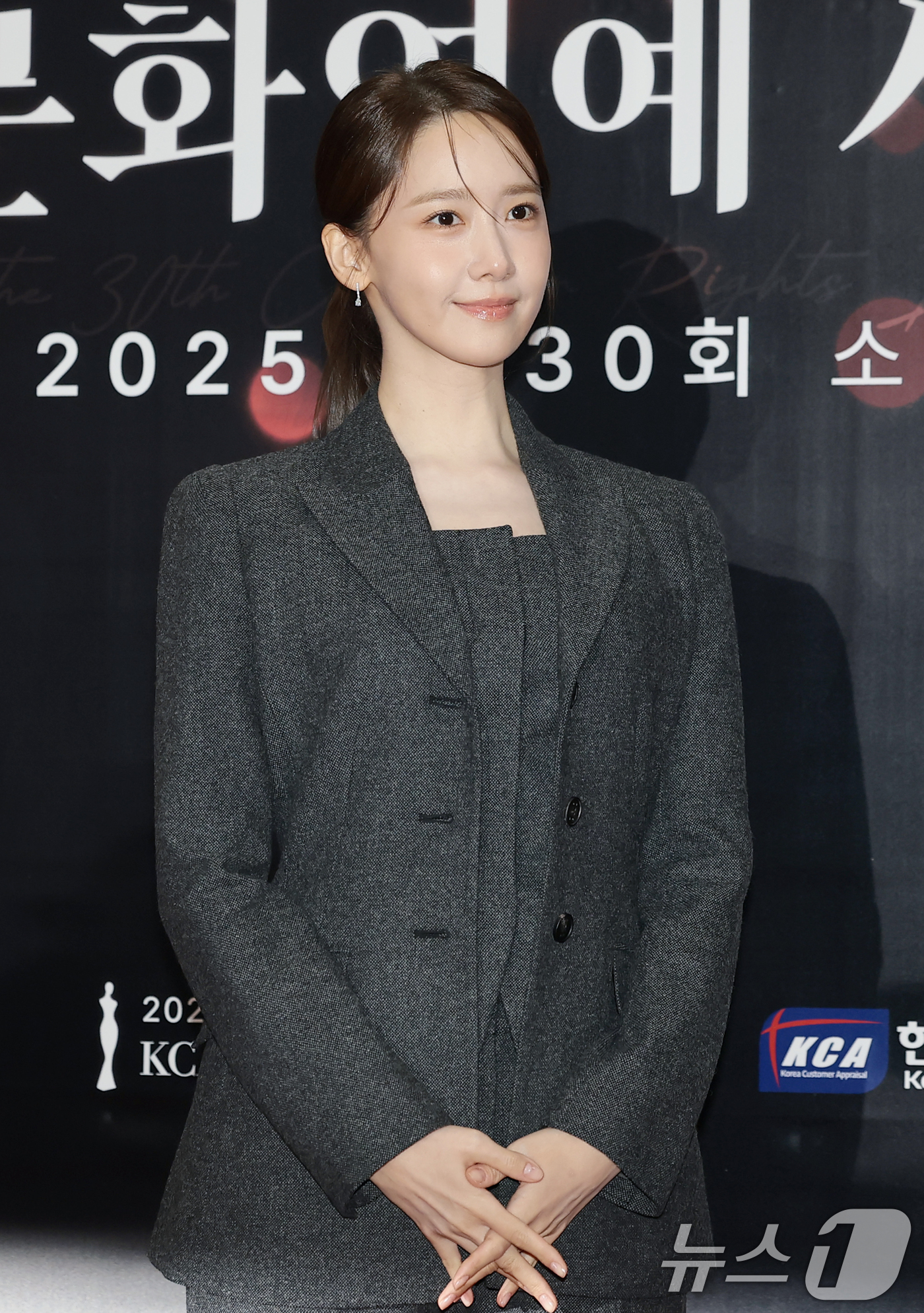 (서울=뉴스1) 권현진 기자 = 소녀시대 임윤아가 9일 서울 강남구 한국과학기술회관에서 열린 제30회 소비자의 날 KCA 문화연예 시상식에 참석해 포즈를 취하고 있다. 2025.1 …