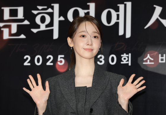 문화연예 시상식 참석한 윤아