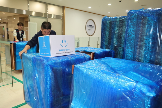 '청와대로 갑니다'