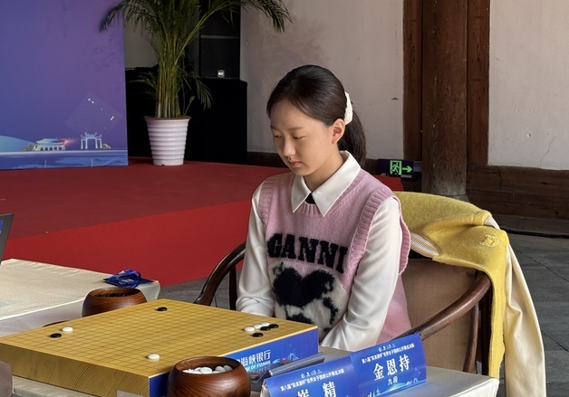 '바둑 천재 소녀' 김은지, 오청원배 결승 불계승…세계대회 첫 우승