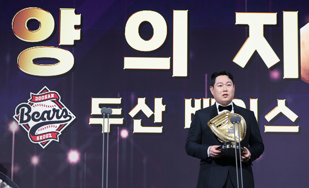 양의지, 황금장갑 통산 최다 10번째 수상…이승엽과 어깨 나란히