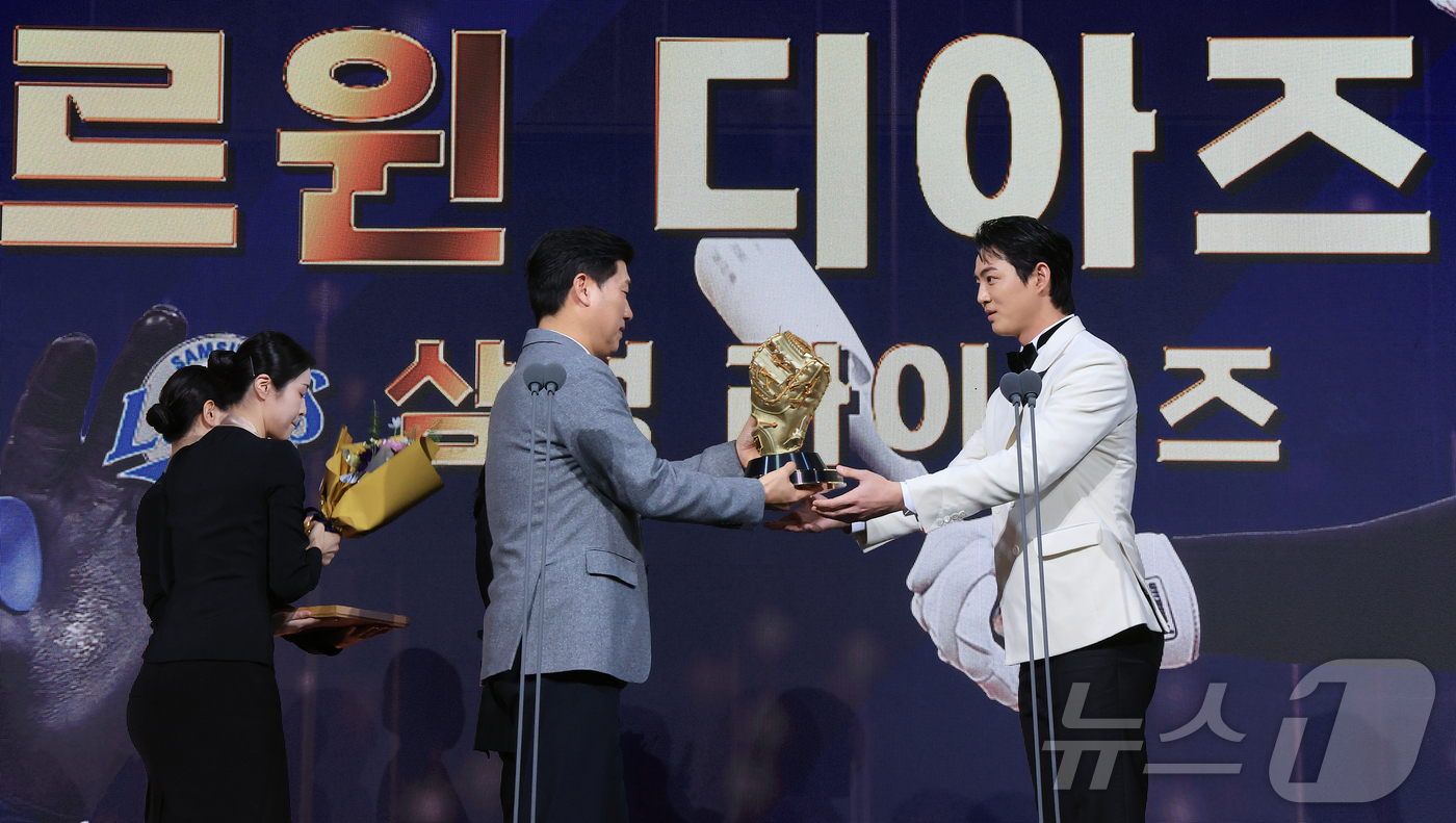(서울=뉴스1) 김진환 기자 = 9일 오후 서울 송파구 롯데호텔 월드에서 열린 프로야구 2025 신한 SOL뱅크 골든글러브 시상식에서 1루수 부문 골든글러브를 수상한 삼성 르윈 디 …
