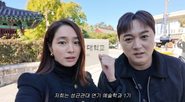 황제성, 이민정 유튜브 출격…"성균관대 동기, 아무도 안 믿어"