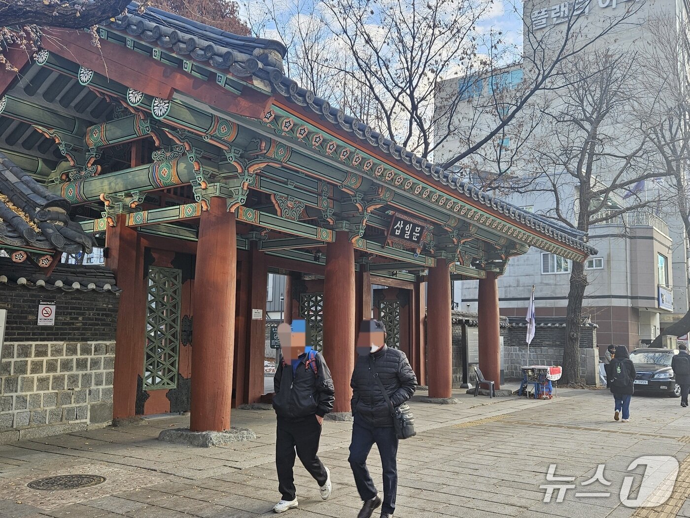 본문 이미지 - 9일 서울 종로구 탑골공원의 모습. 2025.12.9/뉴스1 ⓒ News1 유채연 기자