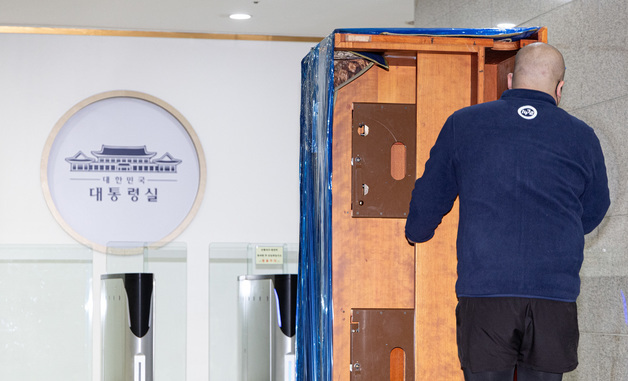 용산 대통령실에서 청와대로