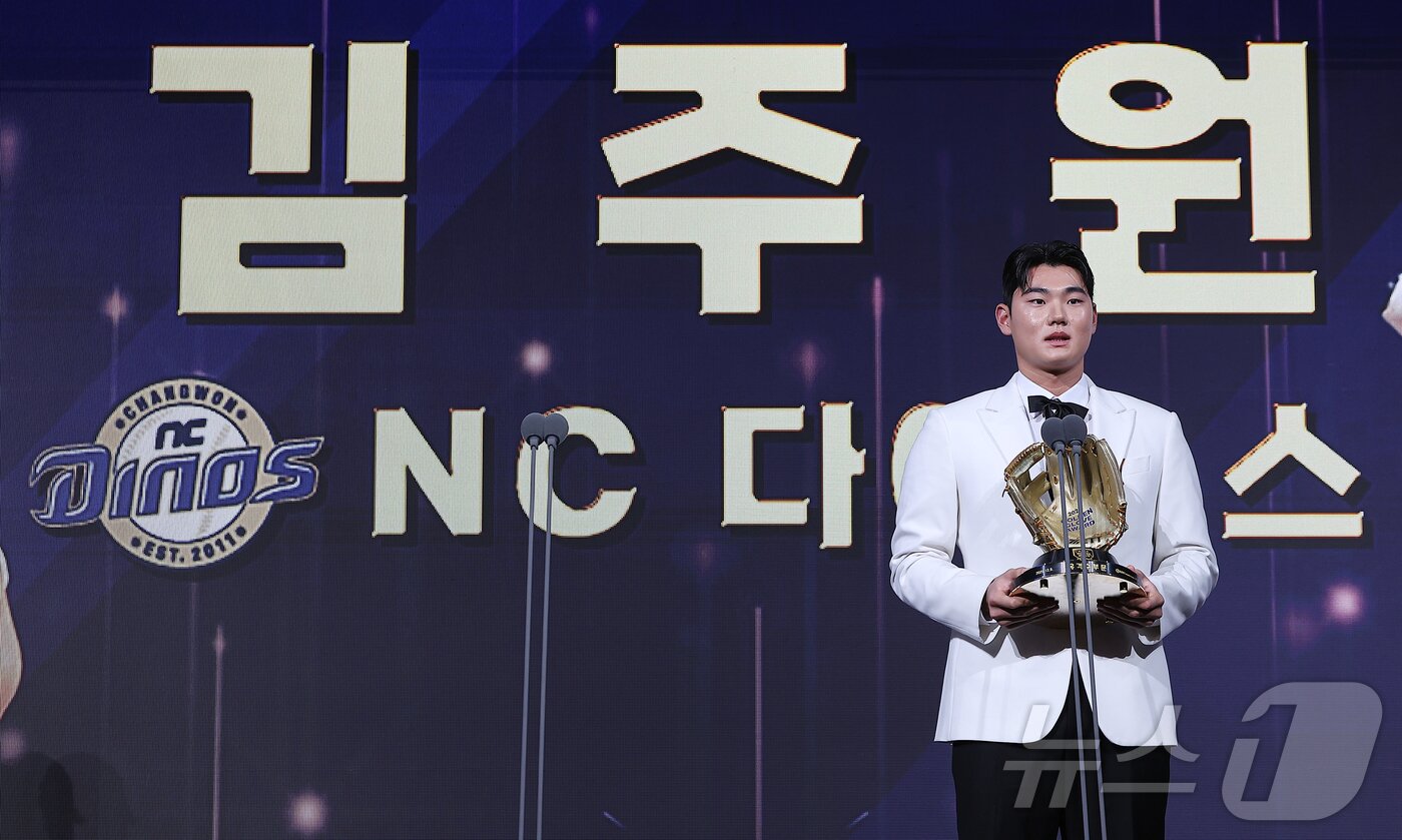 본문 이미지 - 9일 오후 서울 송파구 롯데호텔 월드에서 열린 프로야구 2025 신한 SOL뱅크 골든글러브 시상식에서 유격수 부문 골든글러브를 수상한 NC 김주원이 수상 소감을 말하고 있다. 2025.12.9/뉴스1 ⓒ News1 김진환 기자