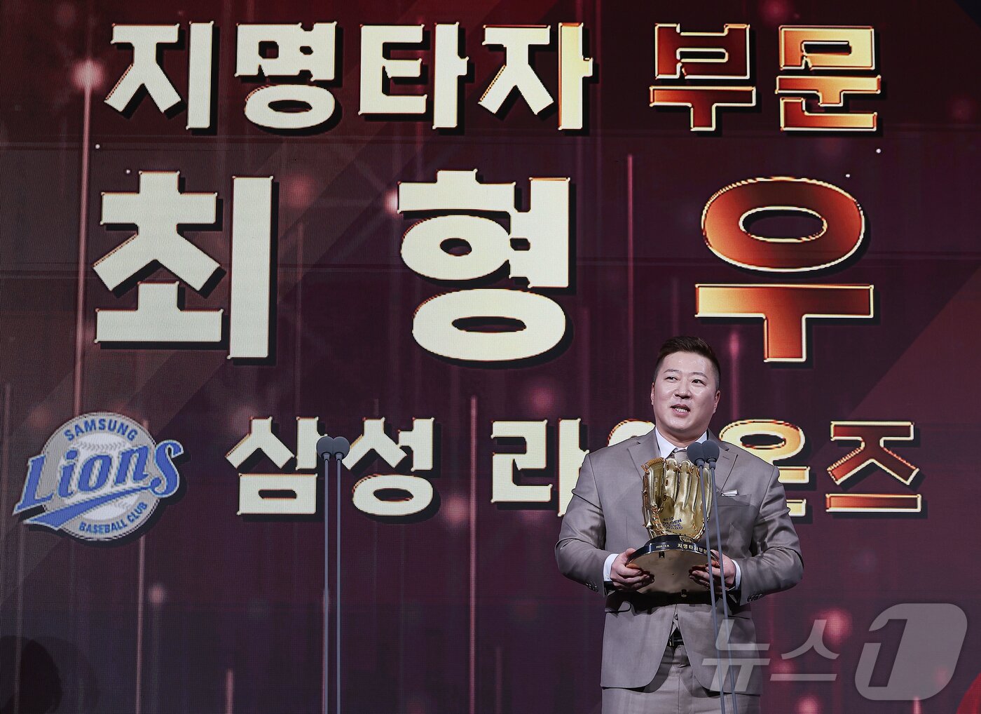 본문 이미지 - 9일 오후 서울 송파구 롯데호텔 월드에서 열린 프로야구 2025 신한 SOL뱅크 골든글러브 시상식에서 지명타자 부문 골든글러브를 수상한 삼성 최형우가 수상 소감을 말하고 있다. 2025.12.9/뉴스1 ⓒ News1 김진환 기자