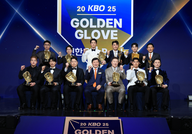 2025년 KBO 골든글러브 영광의 주역들