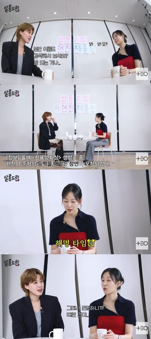 본문 이미지 - 유튜브 '살롱드립2' 화면 캡처