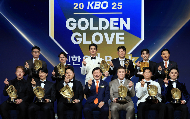골든글러브 받은 영광의 주역들