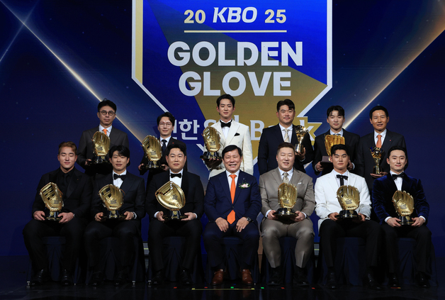 2025년 KBO 골든글러브 영광의 주역들