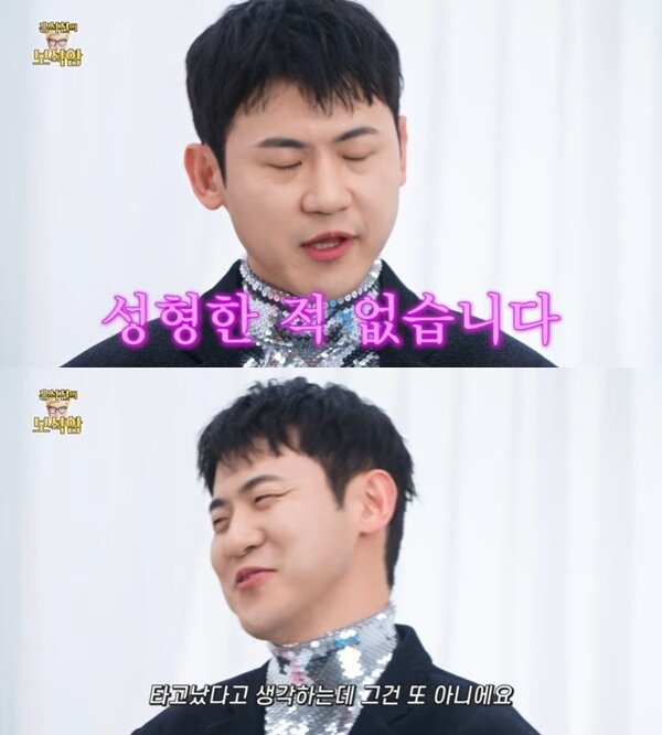 본문 이미지 - 유튜브 채널 '홍석천의 보석함' 캡처