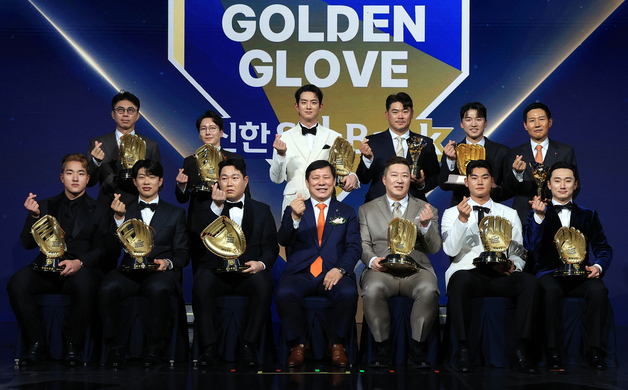 골든글러브 받은 영광의 주역들